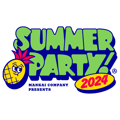 MANKAIカンパニー presents “Summer Party!” 2024｜ポニーキャニオン