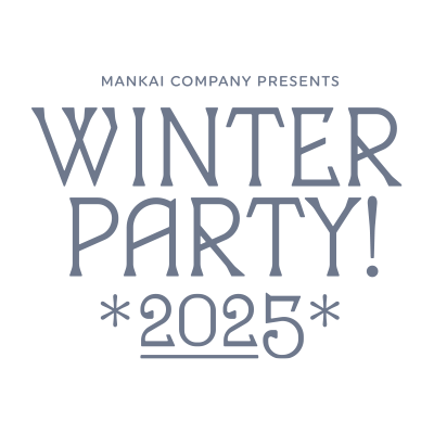 MANKAIカンパニーpresents “Winter Party!” 2025