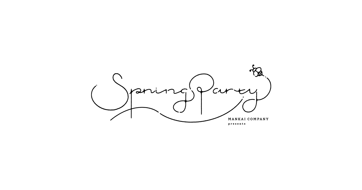 MANKAIカンパニーpresents”Spring Party!”｜ポニーキャニオン