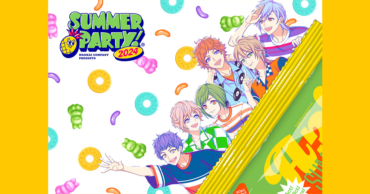 MANKAIカンパニー presents “Summer Party!” 2024｜ポニーキャニオン