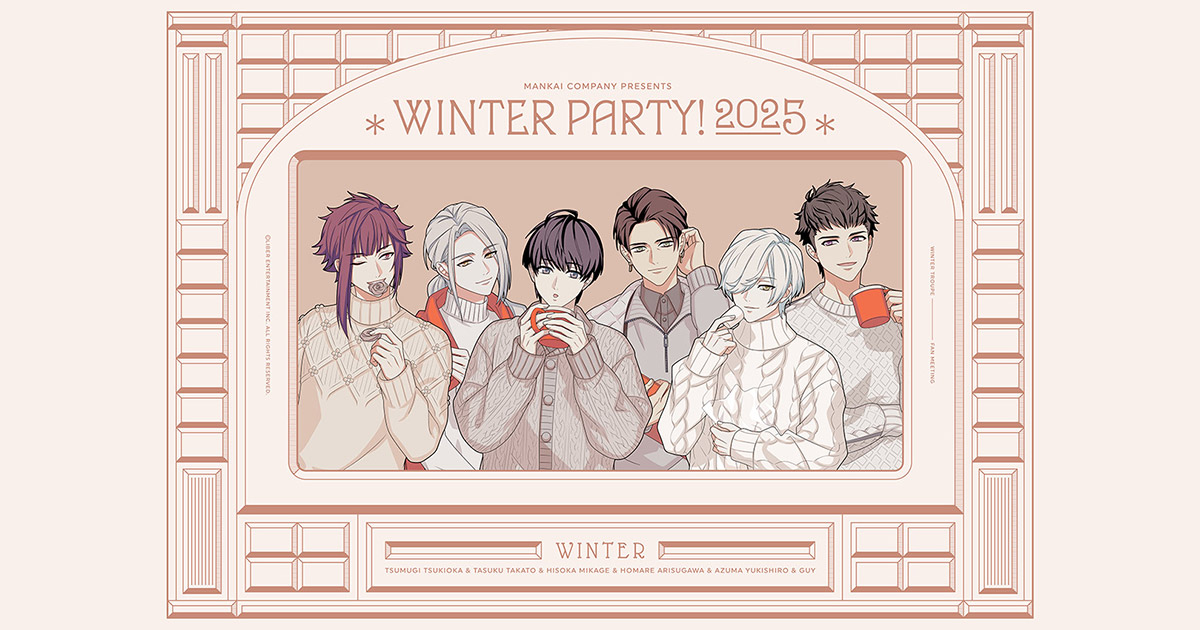 A3 winter party 缶バッジ 月岡 紬 A3 winter party 缶バッジ 月岡 紬
